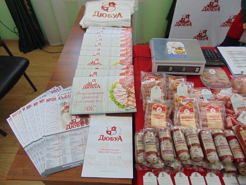 Компания «ДюбуА» представила свою продукцию на ярмарке УФССП по РСО-А. 