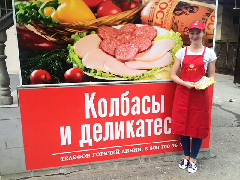 Дегустация продукции «ДюбуА»