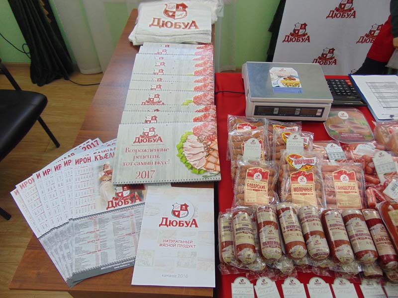 Компания «ДюбуА» представила свою продукцию на ярмарке УФССП по РСО-А.